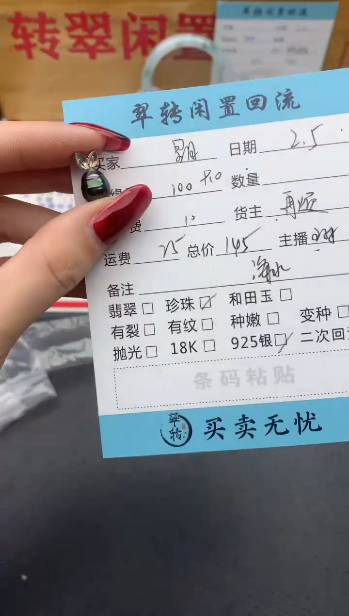 【闪购商品】海水珍珠吊坠(不含链)银S925镶嵌吊坠