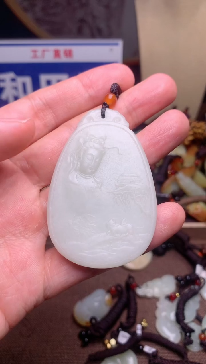 【闪购商品】和田玉颈饰未镶嵌1