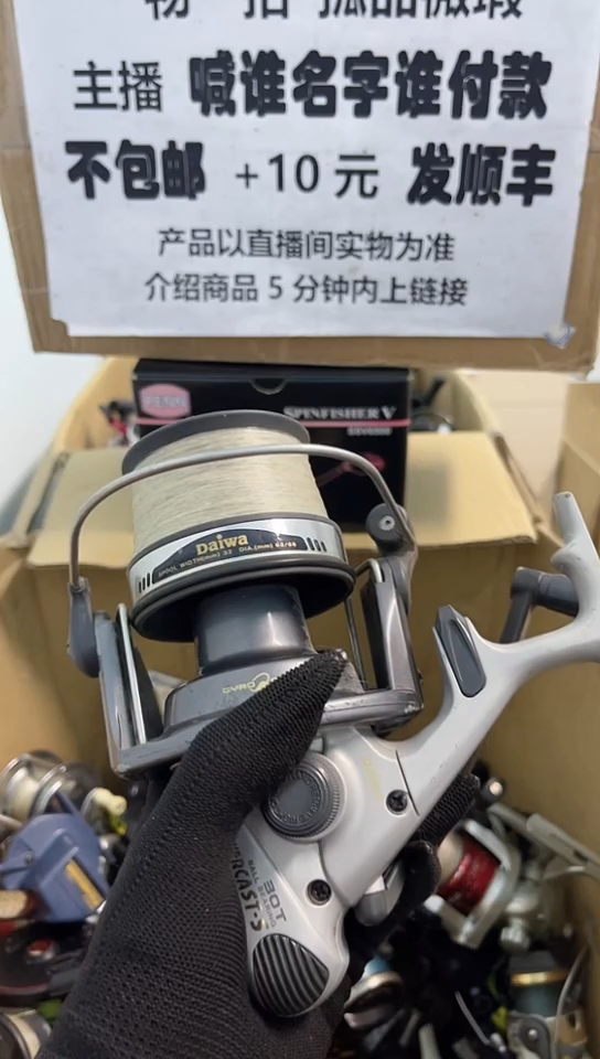 瘾*?钓鱼轮，微瑕孤品，成色，型号直播间讲解为准，看好再下单。