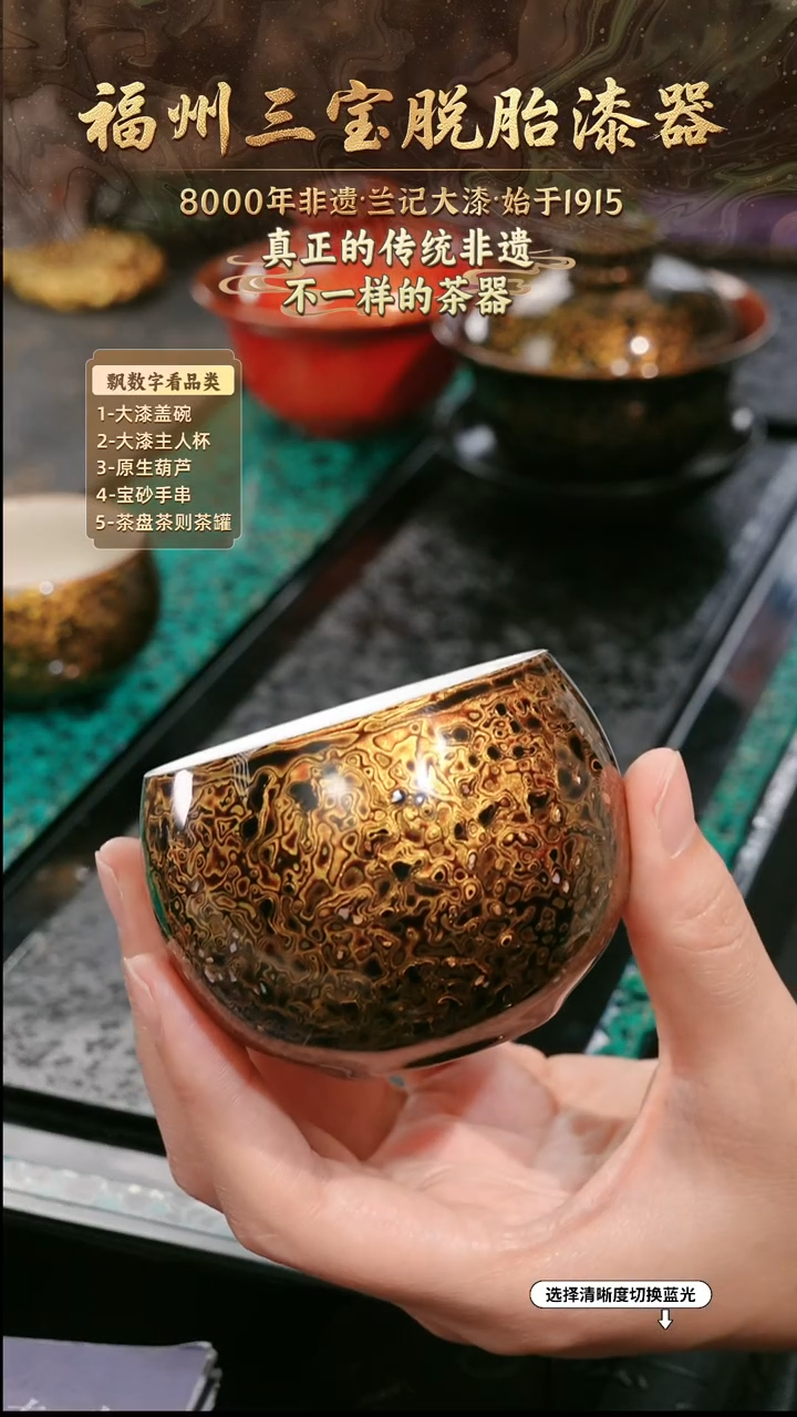 兰记手工漆器-一物一拍 以商品图片为主