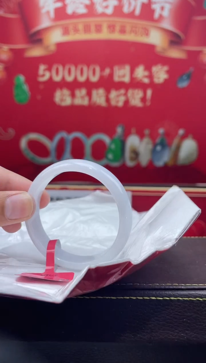 【闪购商品】翡翠手镯未镶嵌手镯13