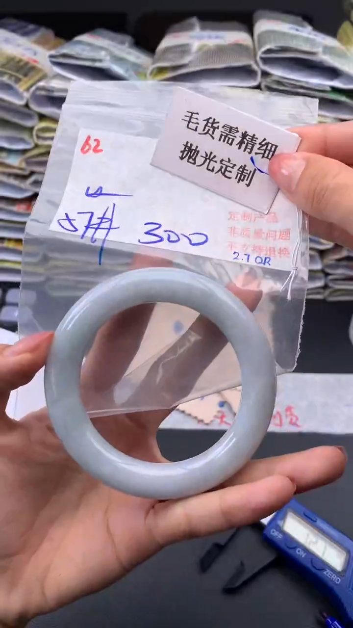 【闪购商品】定制翡翠未镶嵌毛货需精细抛光+多样手镯+300元062