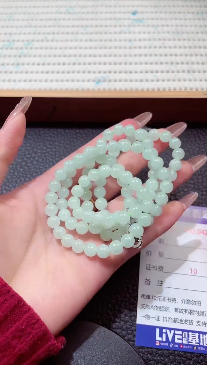 颈饰未镶嵌翡翠834