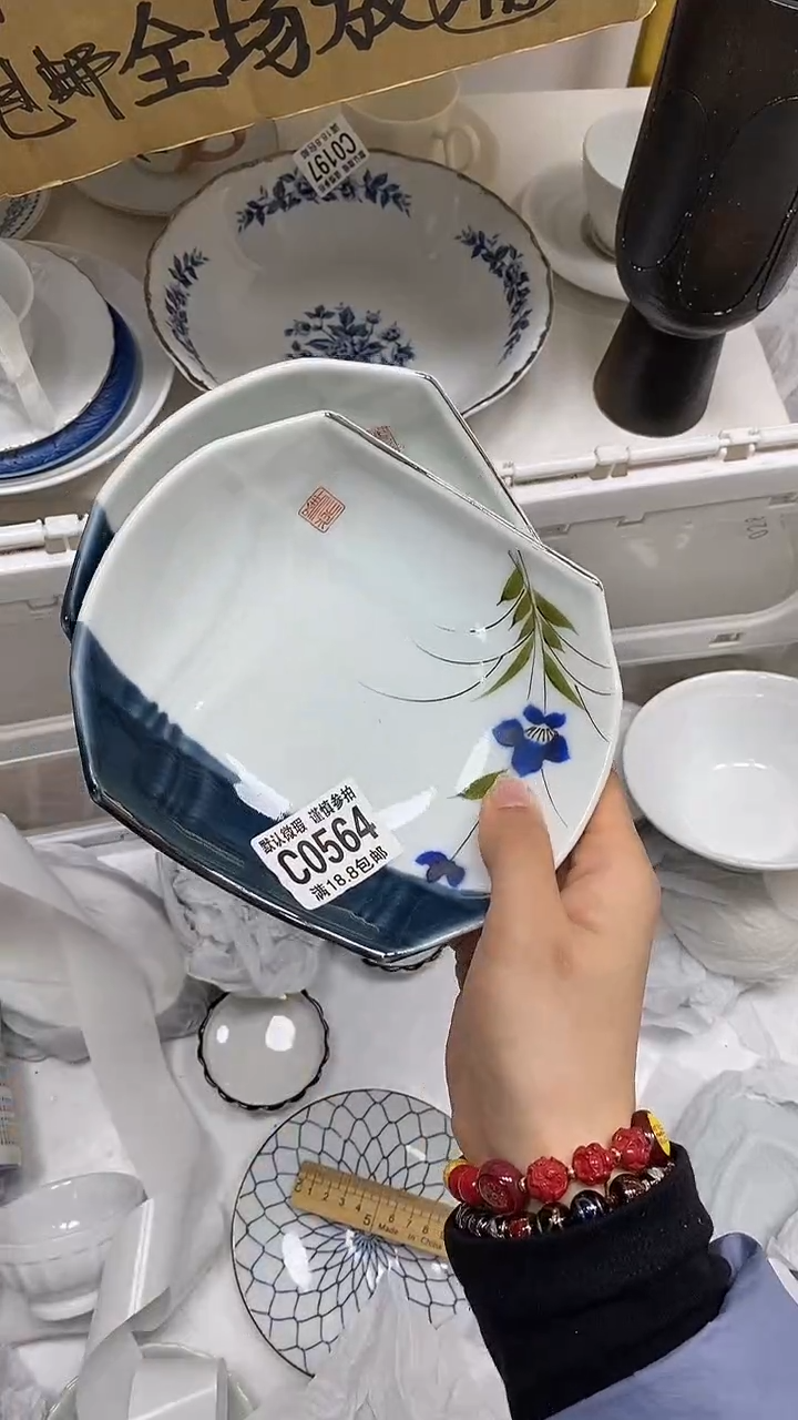 【闪购商品】其他【特价瓷片】默认微瑕