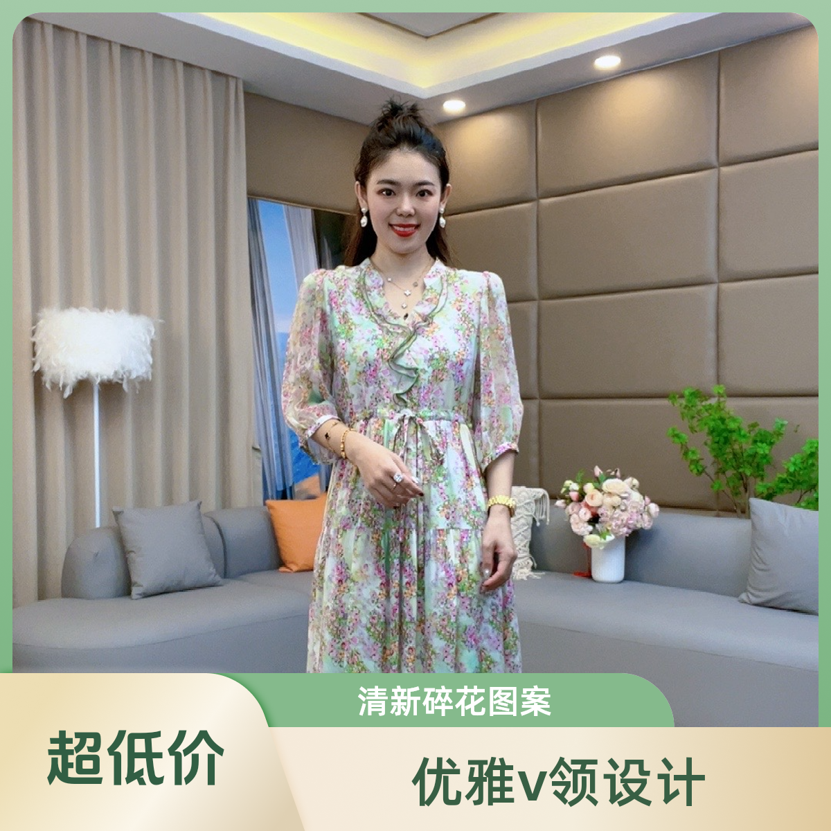 【火火精选】“莫奈花园”宽松显瘦碎花气质抽绳桑蚕丝连衣裙 90236