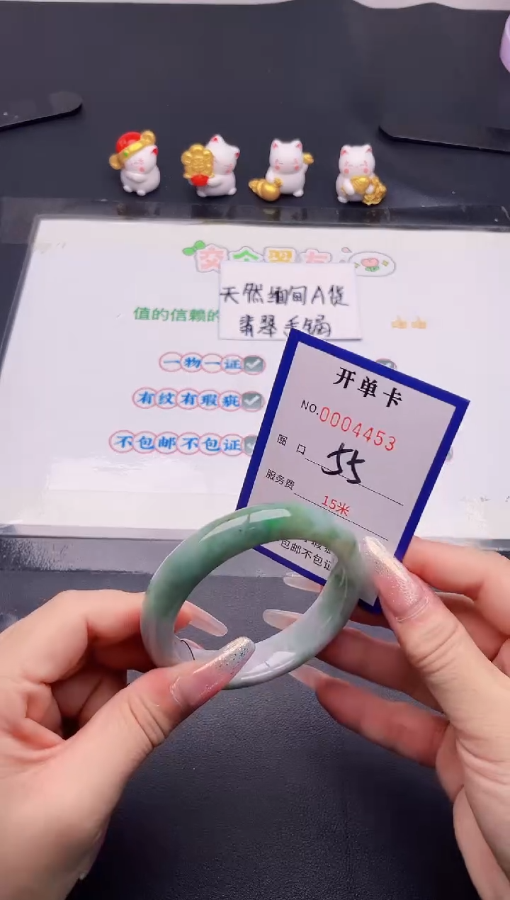 未镶嵌手镯翡翠53翡翠手镯未镶嵌