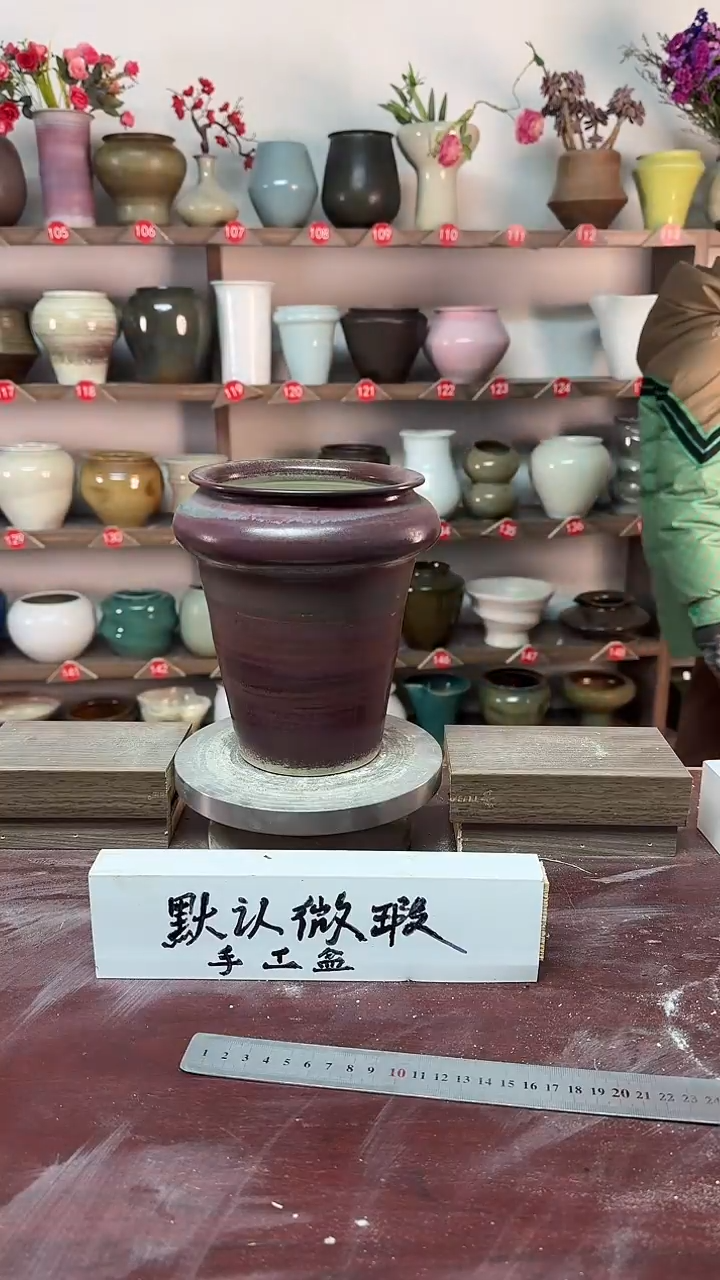 【闪购商品】陶瓷17-高19口12瑕