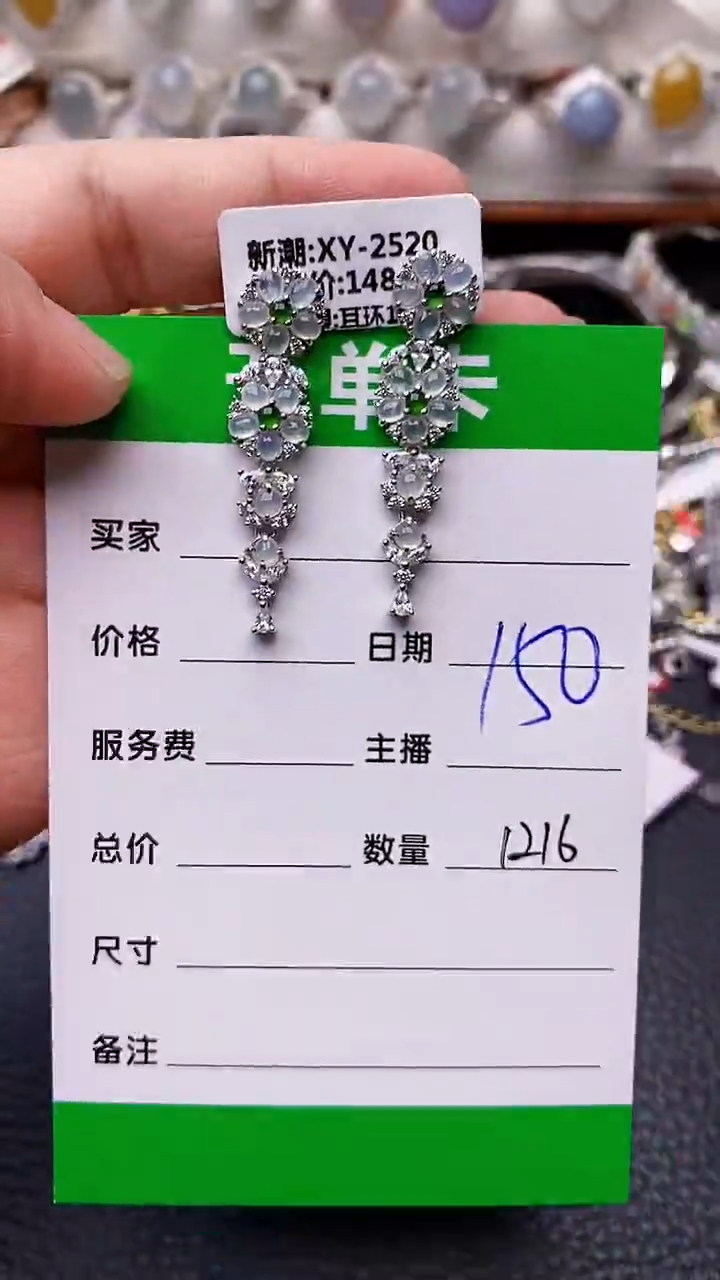 【闪购商品】翡翠戒指银S925镶嵌/1216