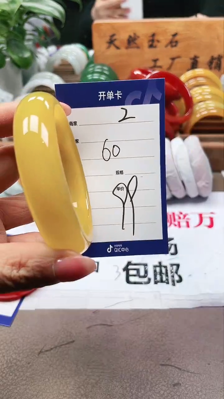 【闪购商品】玛瑙/玉髓手镯未镶嵌a2 5960多样性发货