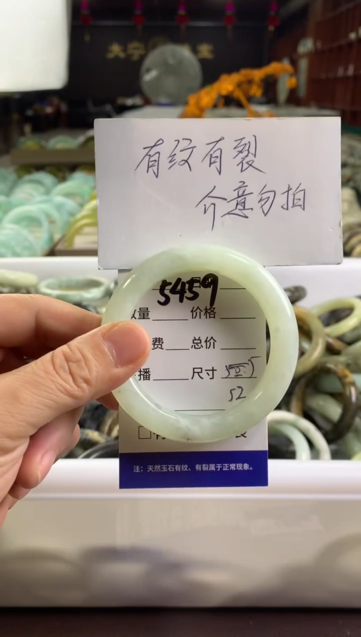 蛇纹石玉未镶嵌手镯5459