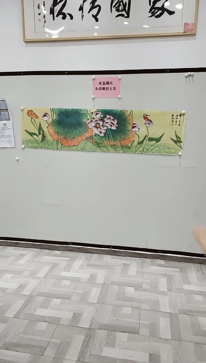 【闪购商品】国画荷花鸟画 8平尺 邓越