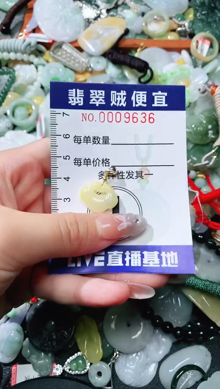【闪购商品】翡翠未镶嵌颈饰闪购0009636