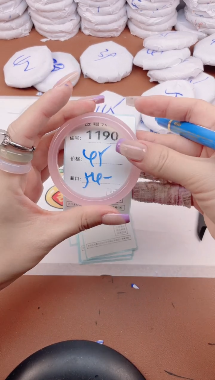 【闪购商品】玛瑙/玉髓手镯未镶嵌1190