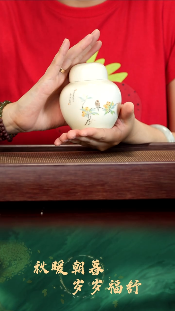 5号TT茶仓......