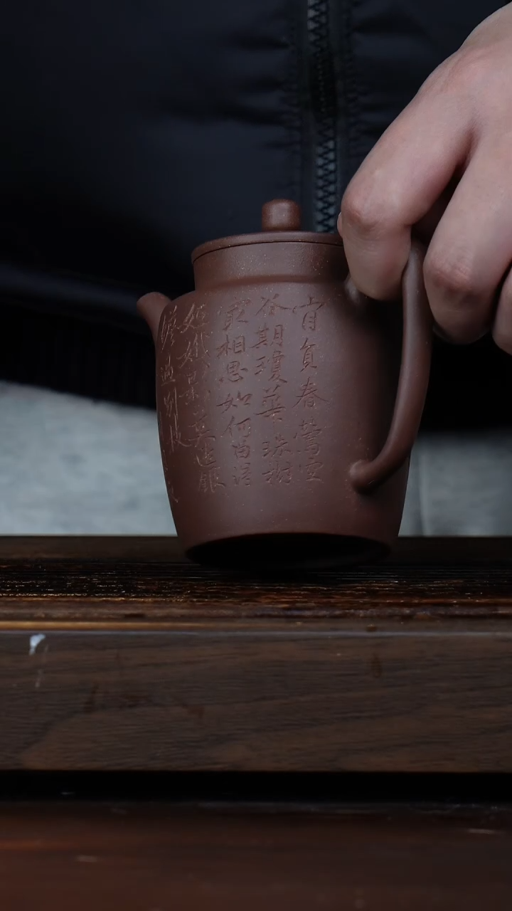 【闪购商品】紫砂茶壶自营子冶汲直