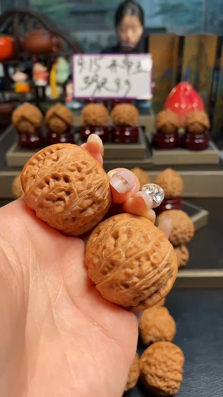 【闪购商品】文玩核桃吊坠H268平谷元宝41