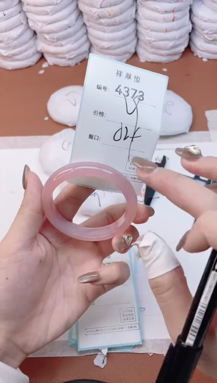 【闪购商品】玛瑙/玉髓手镯未镶嵌4373