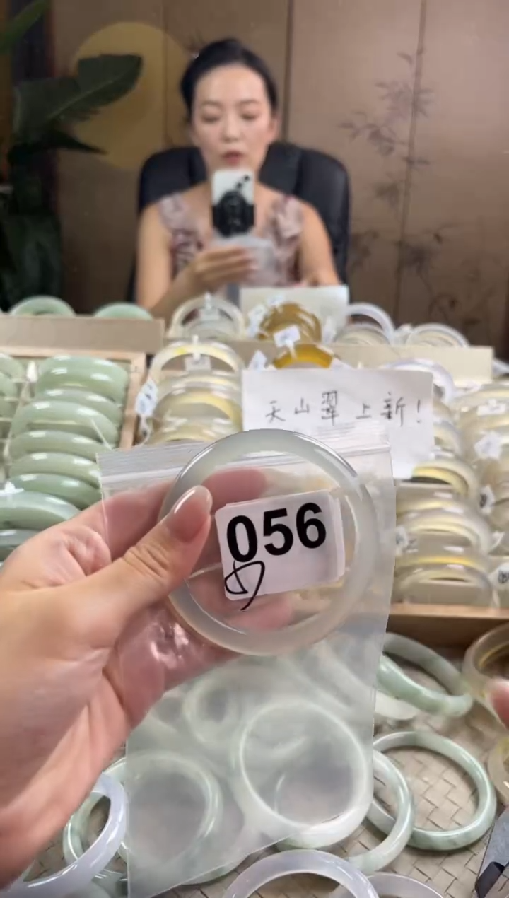 手镯玛瑙/玉髓未镶嵌056