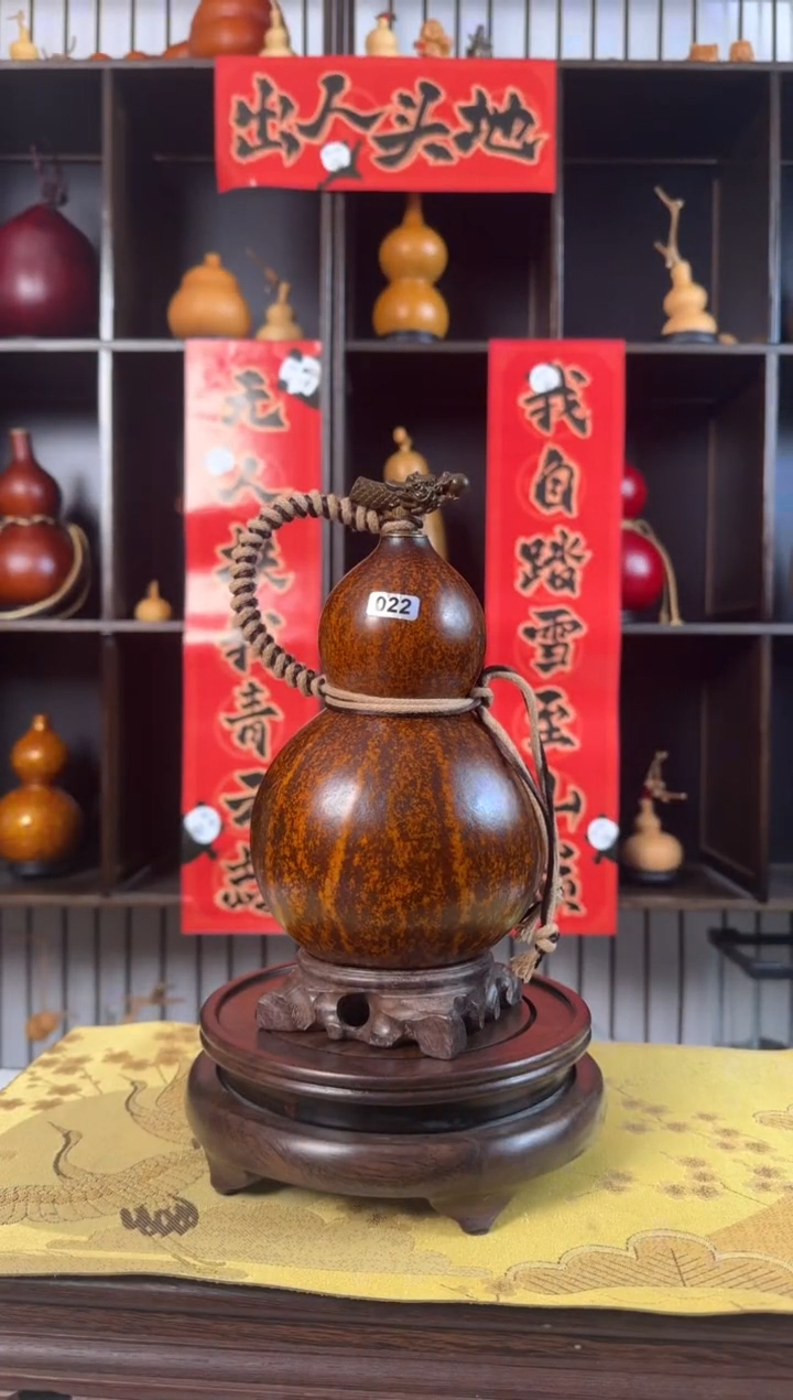 【闪购商品】022----------800ML