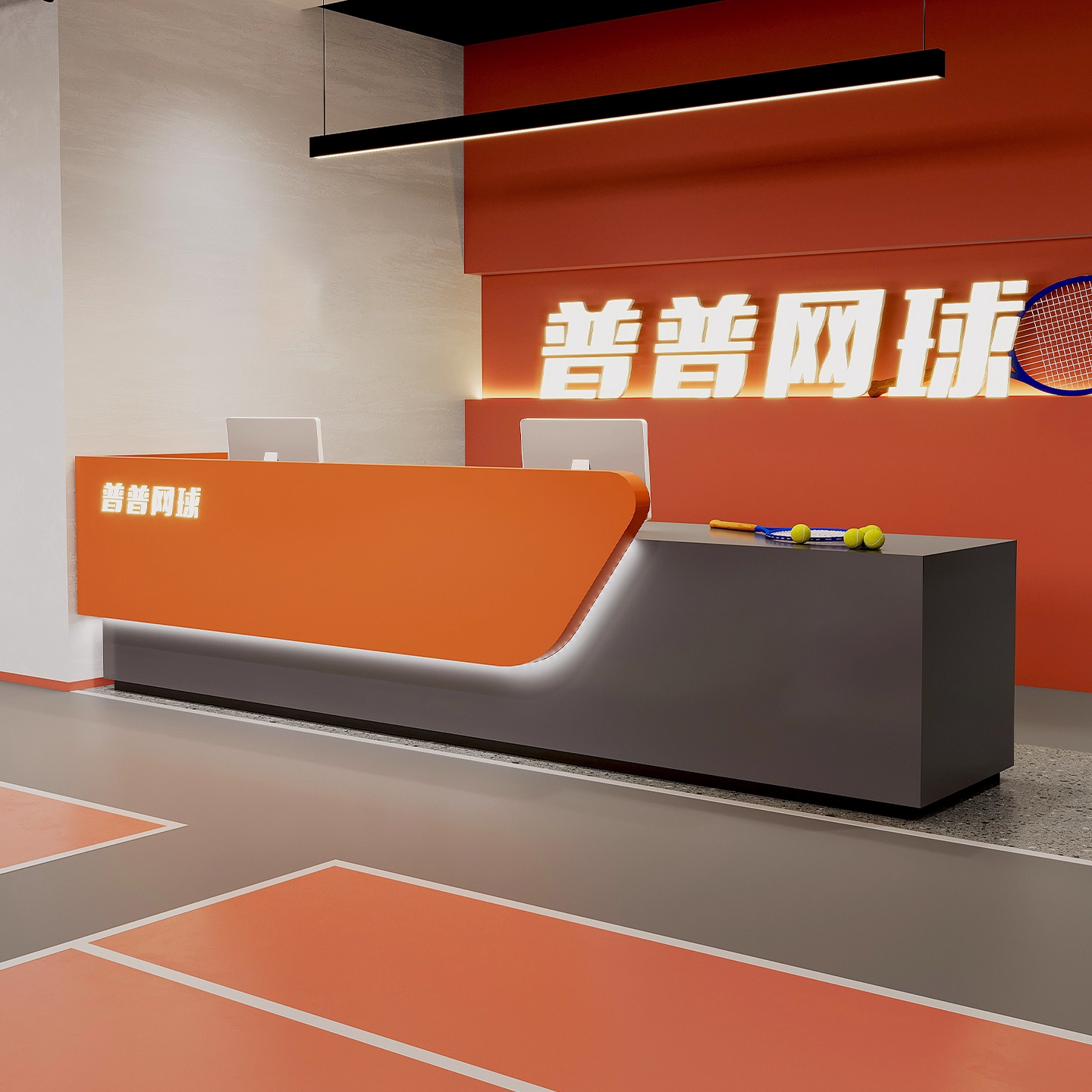 网球馆体育馆运动体育培训机构吧台桌收银台前台接待台店铺健身房