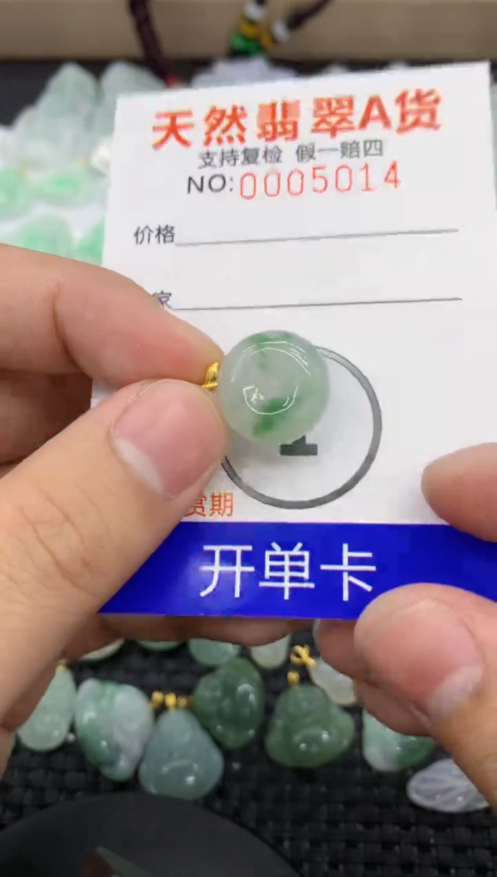 【闪购商品】翡翠颈饰18K金镶嵌11111111111