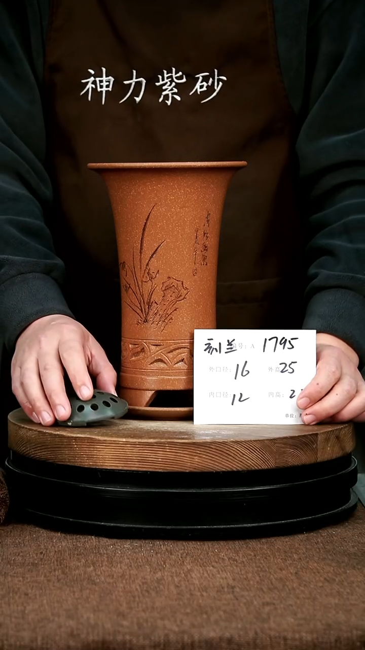 紫砂花盆花卉园艺1795+z