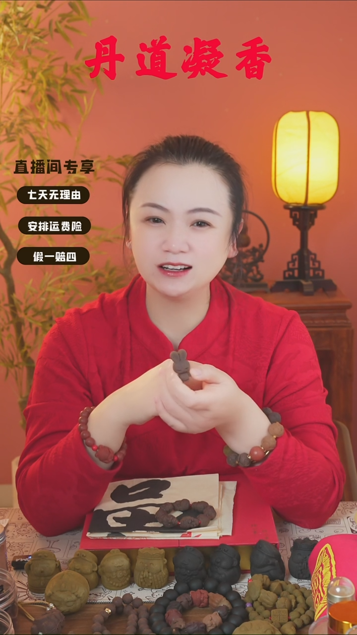 （龙涎小兔子一个）