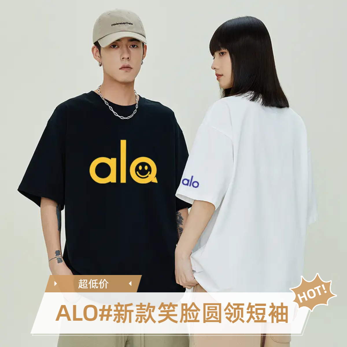 【alo#新款3D印花笑脸】情侣宽松透气短袖T恤夏季百搭印花圆领半袖