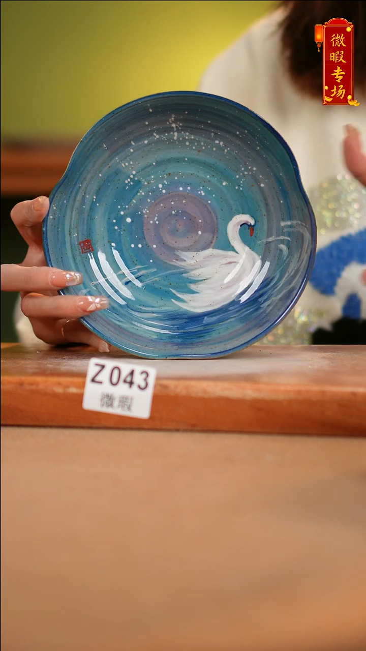 【闪购商品】其他WZ043陶然集器陶瓷