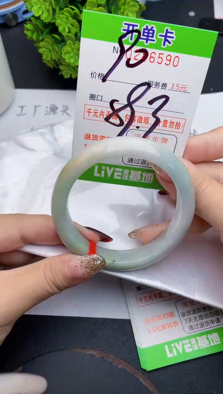 未镶嵌手镯翡翠90天然翡翠A货