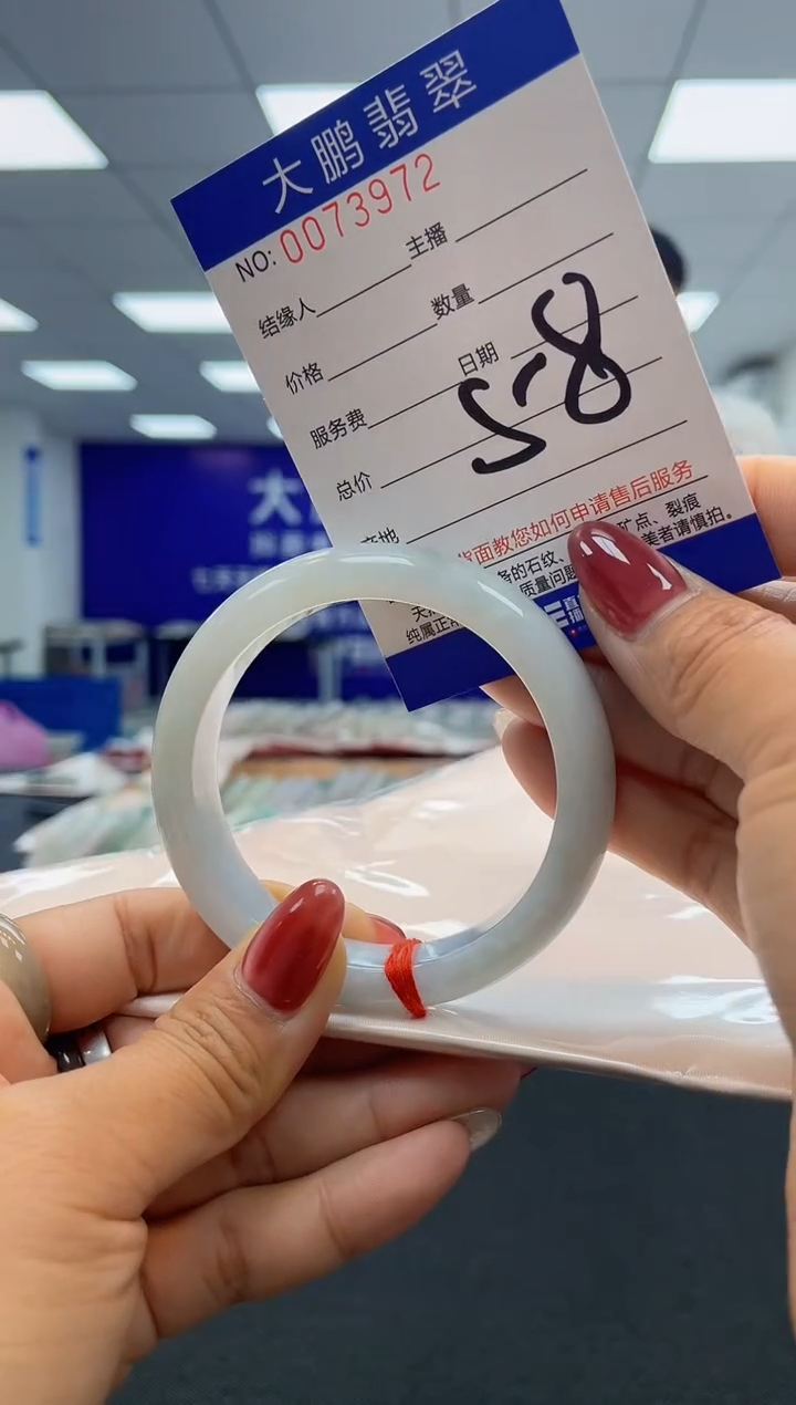 【闪购商品】翡翠未镶嵌手镯AAAAAAAAAA