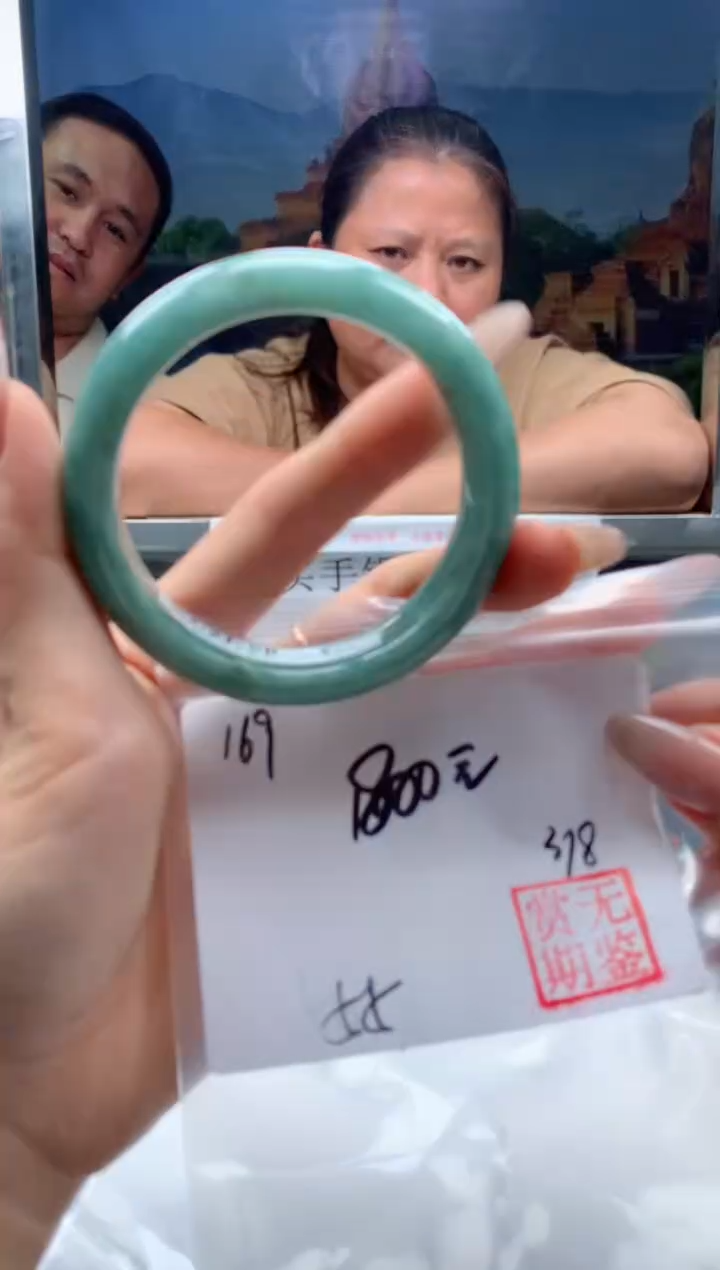 【闪购商品】定制翡翠未镶嵌毛货手镯需精细抛光/手镯169