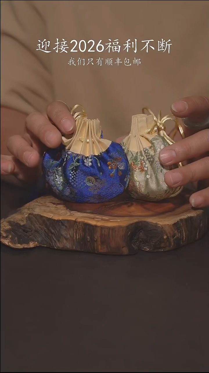 老柴叶烧不退不换106