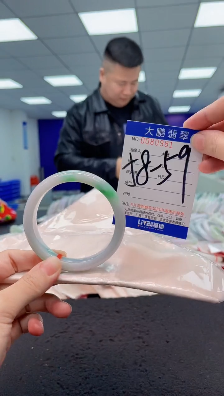【闪购商品】翡翠手镯未镶嵌AAAAAAAAAA