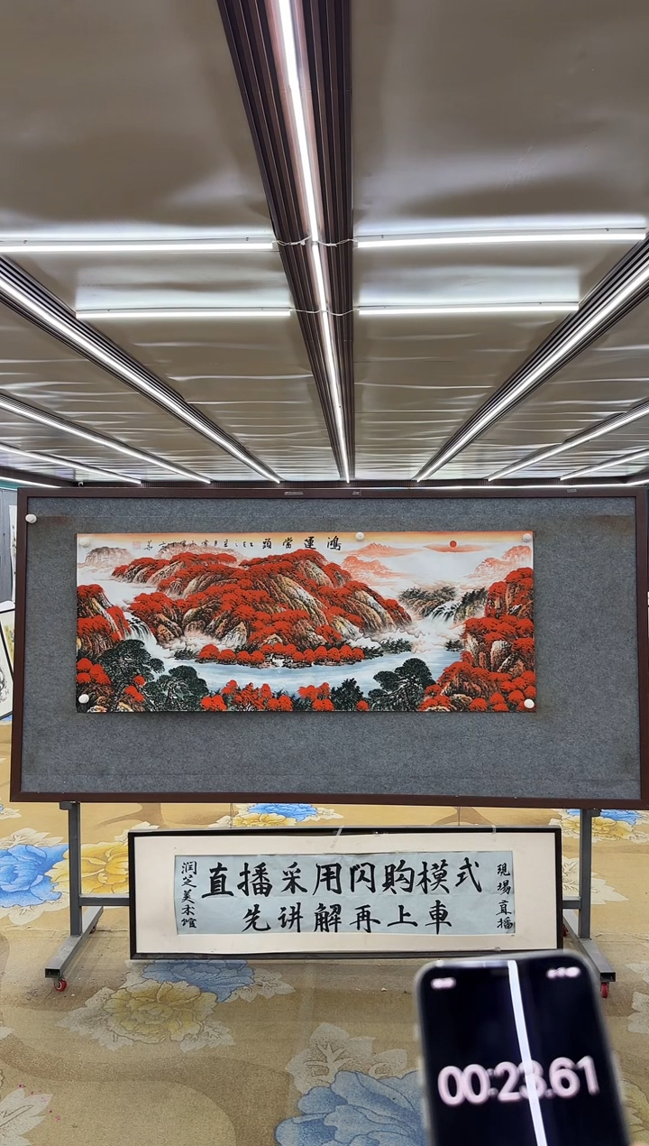 绘画M刘雪红-小六尺-山水国画