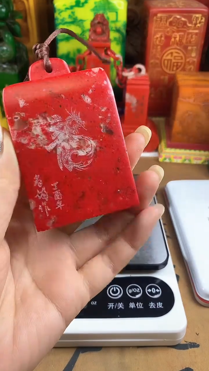 【闪购商品】寿山石印石16寿山石