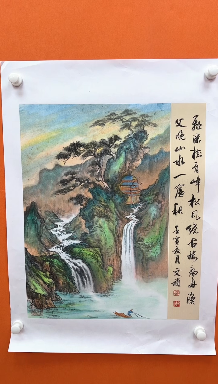 国画马文祯-书法/绘画3