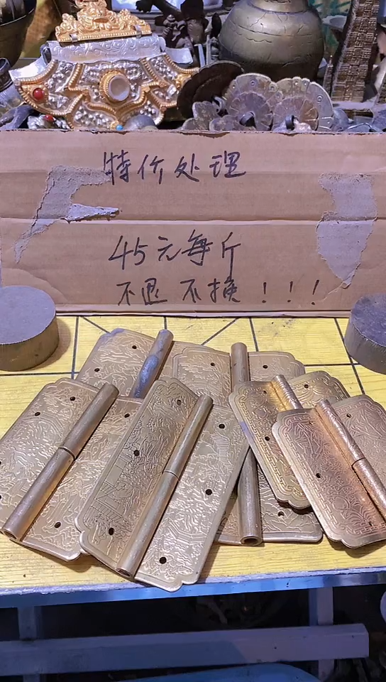 丁***馆金属工艺品二手旧货默认瑕疵