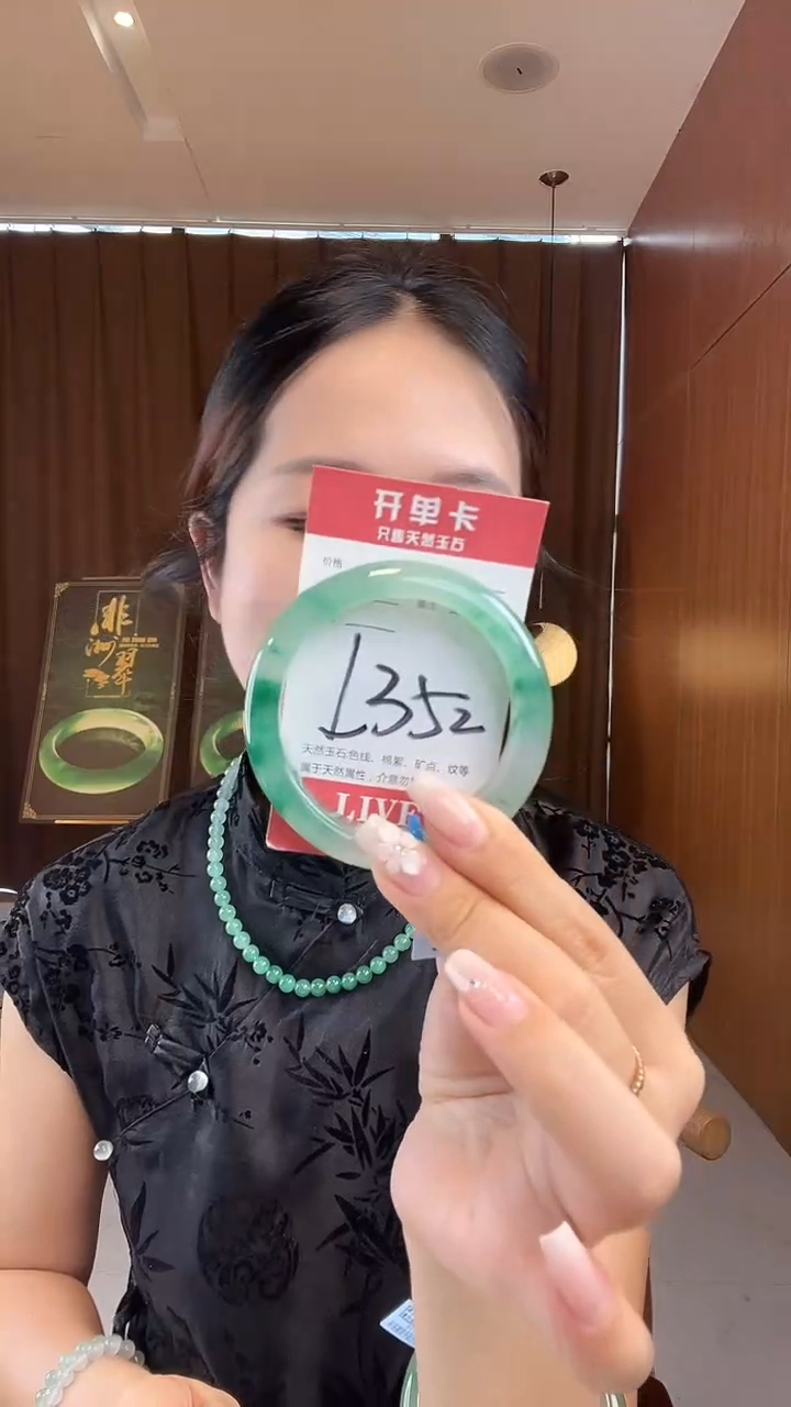 未镶嵌手镯石英质玉非洲翠54-55