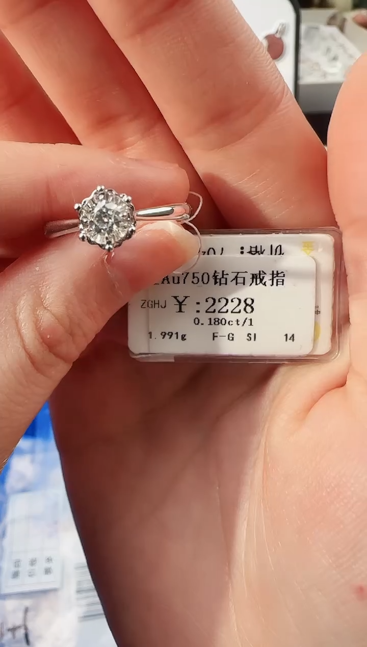 【闪购商品】钻石戒指/指环18K金镶嵌1966