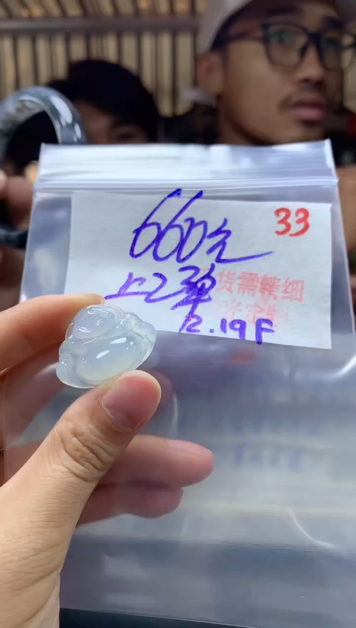 【闪购商品】定制翡翠未镶嵌毛货需精细抛光+33多样挂件+660元