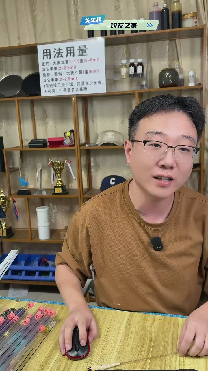 碳素亽****匴船长C61 5#