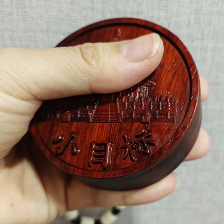 紫檀木加厚一个亿小目标手把件 7*2.4cm
