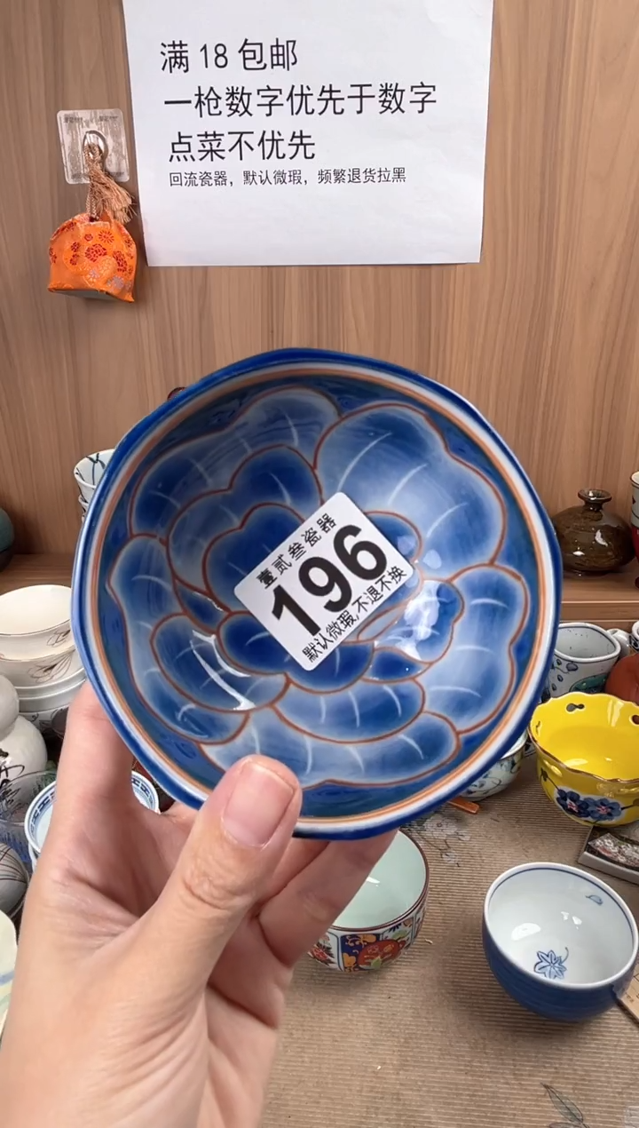 歪**妹瓷器瓷器瓷器瓷器