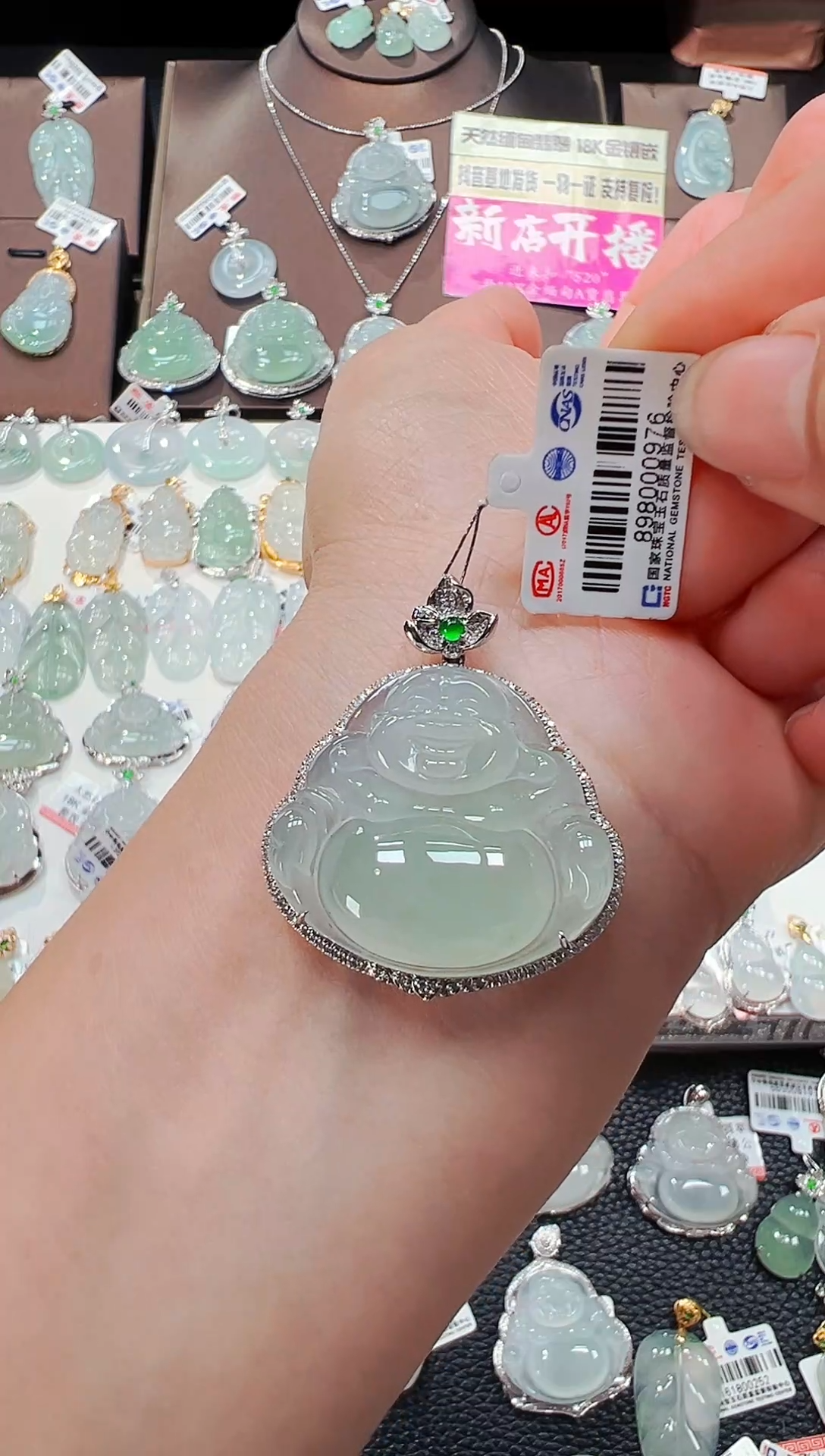 【闪购商品】翡翠吊坠(不含链)18K金镶嵌佛公吊坠976