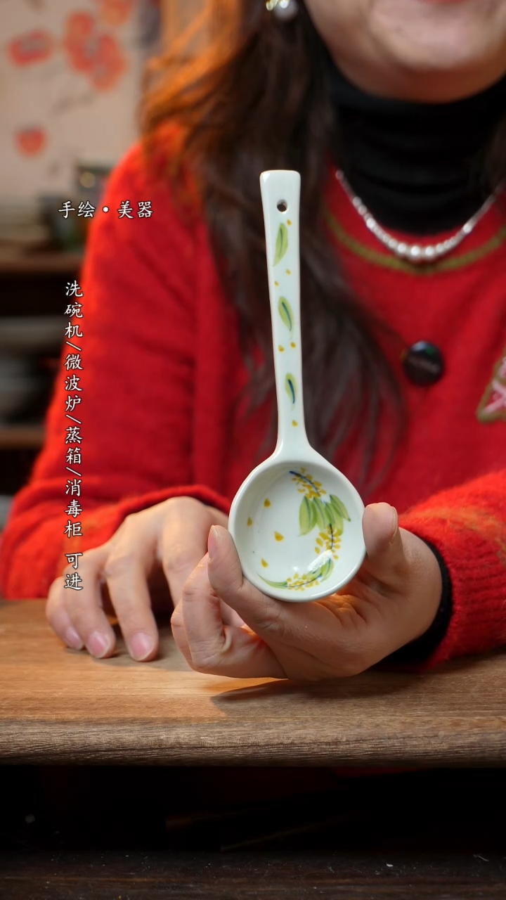 【闪购商品】陶瓷勺子