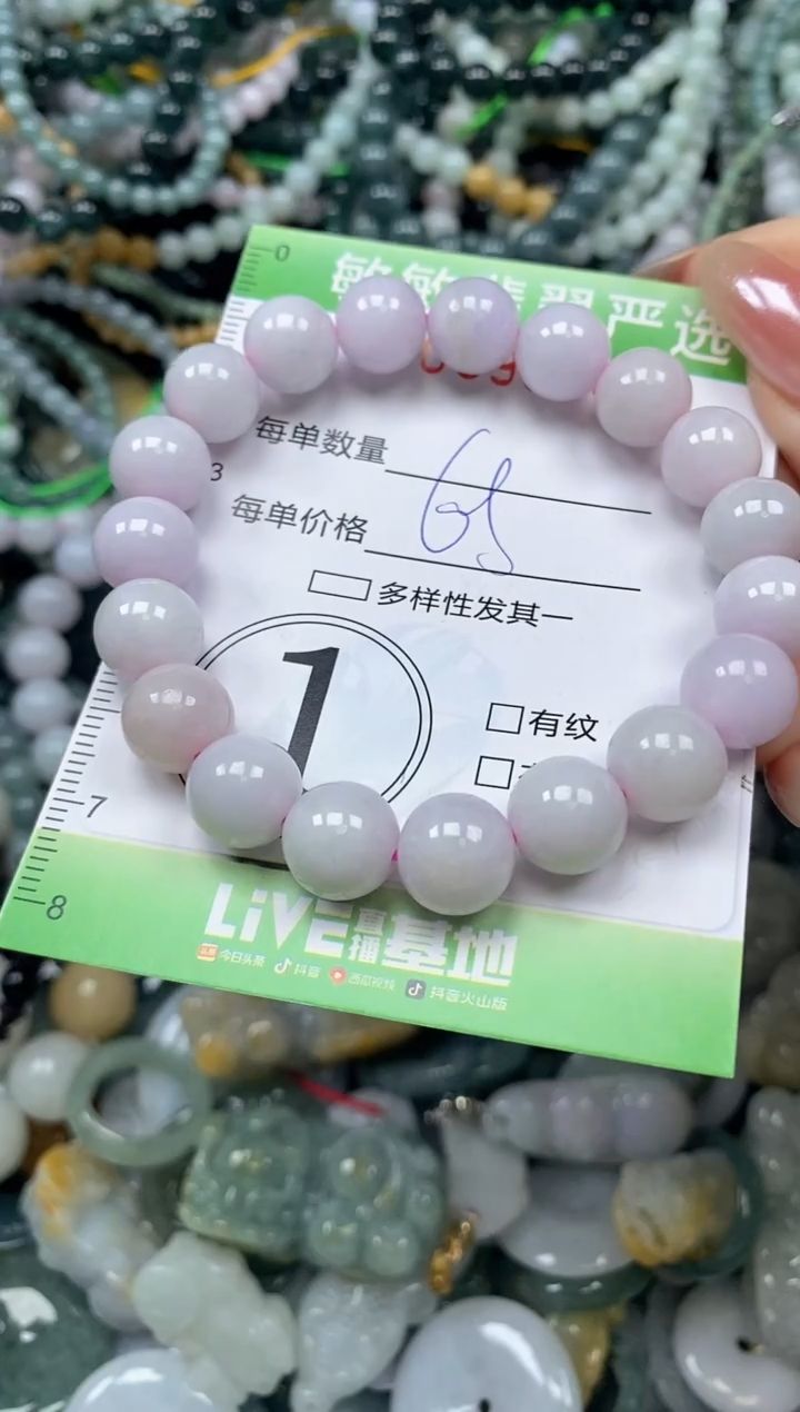 颈饰未镶嵌翡翠闪购0393848