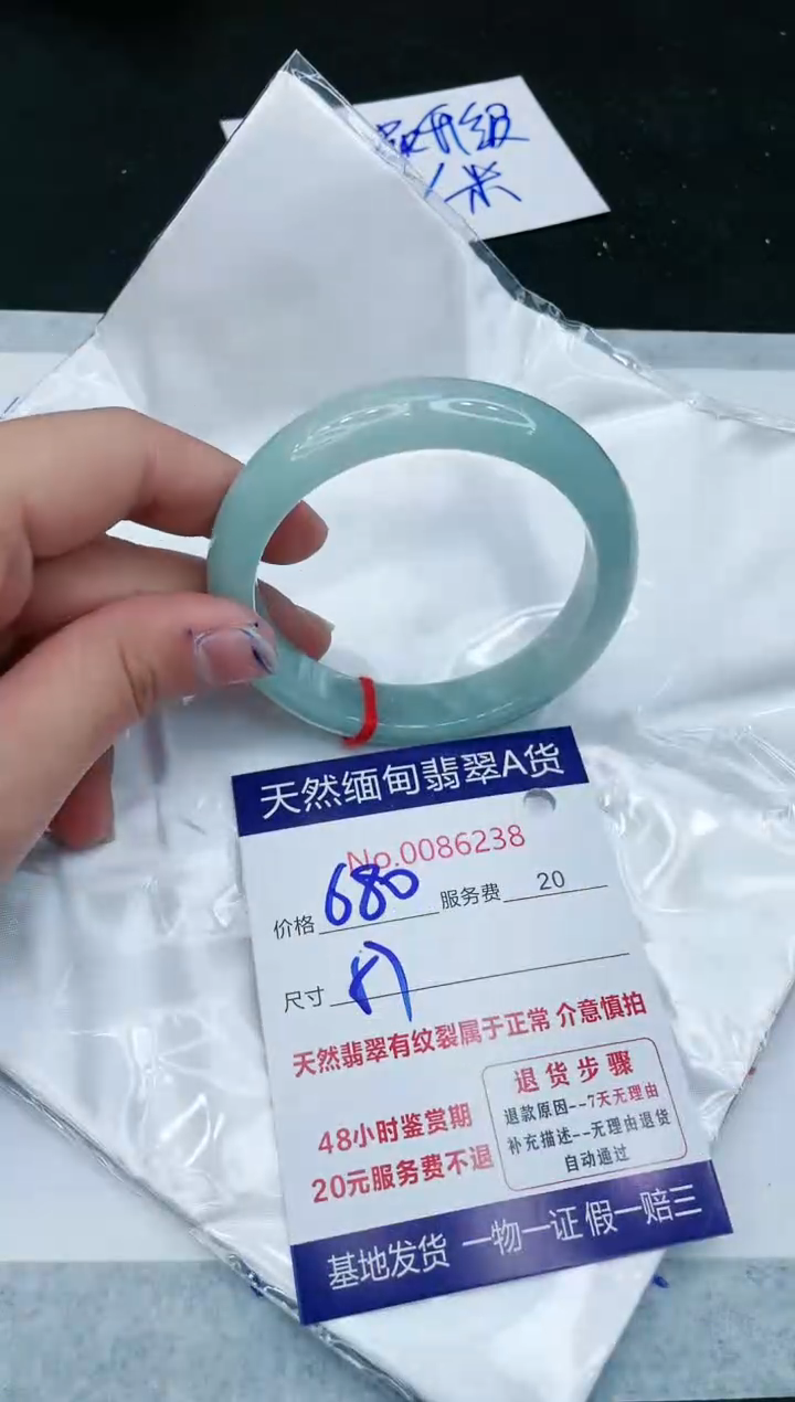 【闪购商品】翡翠手镯未镶嵌111111111111