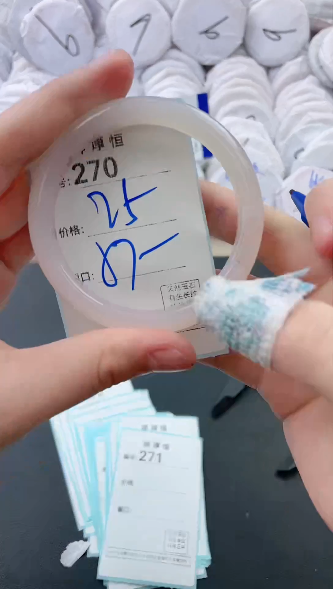 【闪购商品】玛瑙/玉髓手镯未镶嵌270