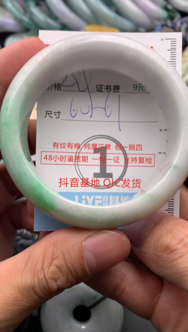 【闪购商品】翡翠吊坠(不含链)未镶嵌1